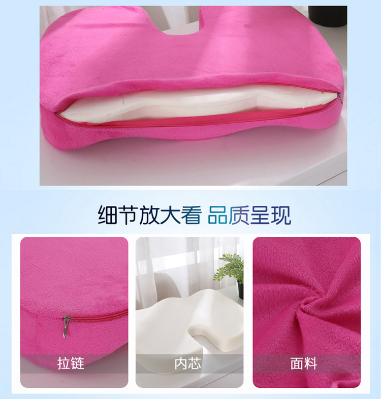 Supply Summer Gel Cushion Slow Rebound U-Shaped Memory Foam Gel Ice Pad Car Office Cool Cushion Hemorrhoid Stone Cushion Supply Summer Gel Cushion Slow Rebound U-Shaped Memory Foam Gel Ice Pad Car Office Cool Cushion Hemorrhoid Stone Cushion