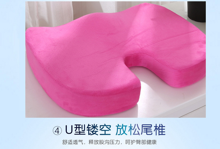 Supply Summer Gel Cushion Slow Rebound U-Shaped Memory Foam Gel Ice Pad Car Office Cool Cushion Hemorrhoid Stone Cushion Supply Summer Gel Cushion Slow Rebound U-Shaped Memory Foam Gel Ice Pad Car Office Cool Cushion Hemorrhoid Stone Cushion
