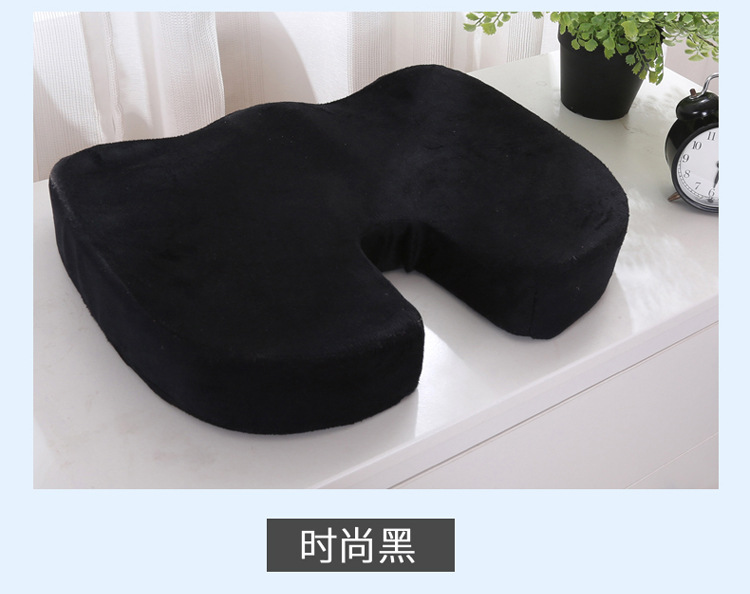 Supply Summer Gel Cushion Slow Rebound U-Shaped Memory Foam Gel Ice Pad Car Office Cool Cushion Hemorrhoid Stone Cushion Supply Summer Gel Cushion Slow Rebound U-Shaped Memory Foam Gel Ice Pad Car Office Cool Cushion Hemorrhoid Stone Cushion