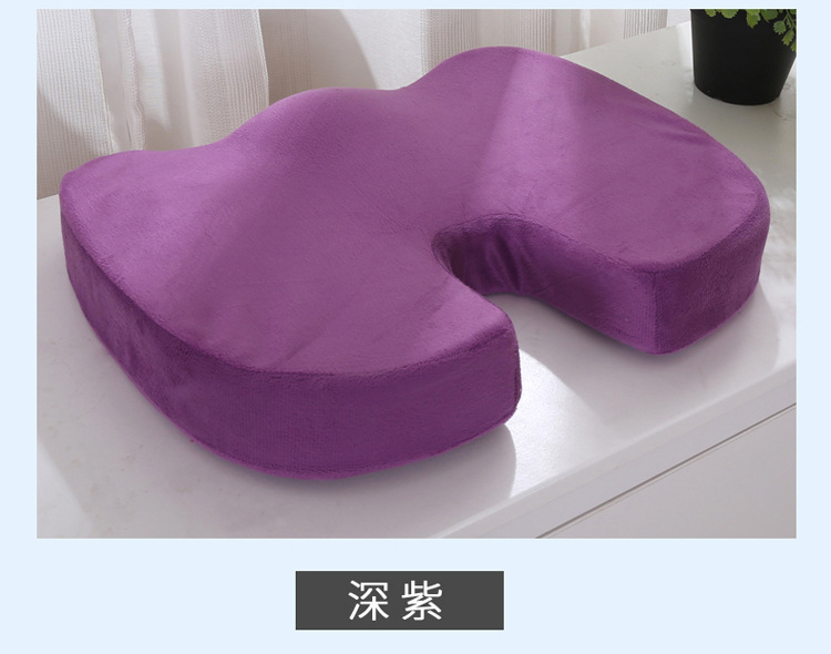 Supply Summer Gel Cushion Slow Rebound U-Shaped Memory Foam Gel Ice Pad Car Office Cool Cushion Hemorrhoid Stone Cushion Supply Summer Gel Cushion Slow Rebound U-Shaped Memory Foam Gel Ice Pad Car Office Cool Cushion Hemorrhoid Stone Cushion