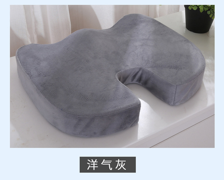 Supply Summer Gel Cushion Slow Rebound U-Shaped Memory Foam Gel Ice Pad Car Office Cool Cushion Hemorrhoid Stone Cushion Supply Summer Gel Cushion Slow Rebound U-Shaped Memory Foam Gel Ice Pad Car Office Cool Cushion Hemorrhoid Stone Cushion