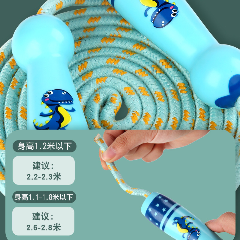 Rope Skipping Toys Children&#039;s Wooden Primary School Sports Kindergarten Beginner Boys and Girls Rope Skipping Wooden Handle Cotton String