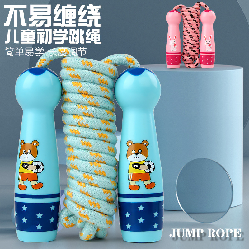 Rope Skipping Toys Children&#039;s Wooden Primary School Sports Kindergarten Beginner Boys and Girls Rope Skipping Wooden Handle Cotton String