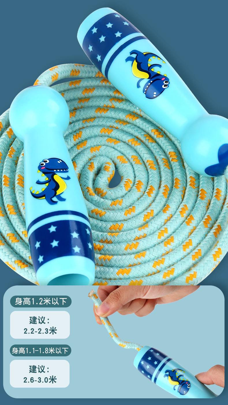 Rope Skipping Toys Children's Wooden Primary School Sports Kindergarten Beginner Boys and Girls Rope Skipping Wooden Handle Cotton String Rope Skipping Toys Children's Wooden Primary School Sports Kindergarten Beginner Boys and Girls Rope Skipping Wooden Handle Cotton String