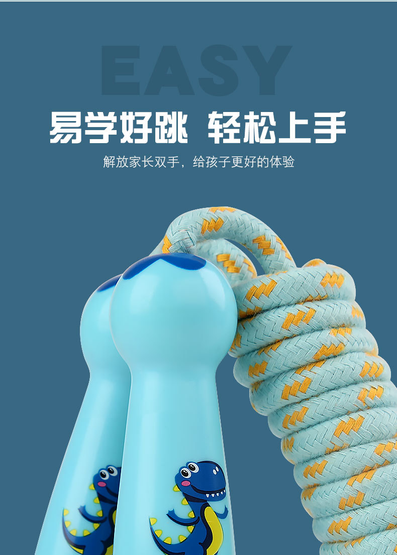 Rope Skipping Toys Children's Wooden Primary School Sports Kindergarten Beginner Boys and Girls Rope Skipping Wooden Handle Cotton String Rope Skipping Toys Children's Wooden Primary School Sports Kindergarten Beginner Boys and Girls Rope Skipping Wooden Handle Cotton String