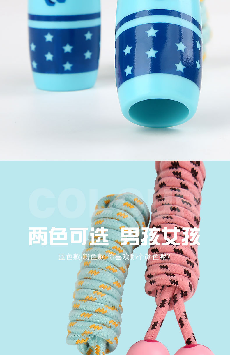 Rope Skipping Toys Children's Wooden Primary School Sports Kindergarten Beginner Boys and Girls Rope Skipping Wooden Handle Cotton String Rope Skipping Toys Children's Wooden Primary School Sports Kindergarten Beginner Boys and Girls Rope Skipping Wooden Handle Cotton String