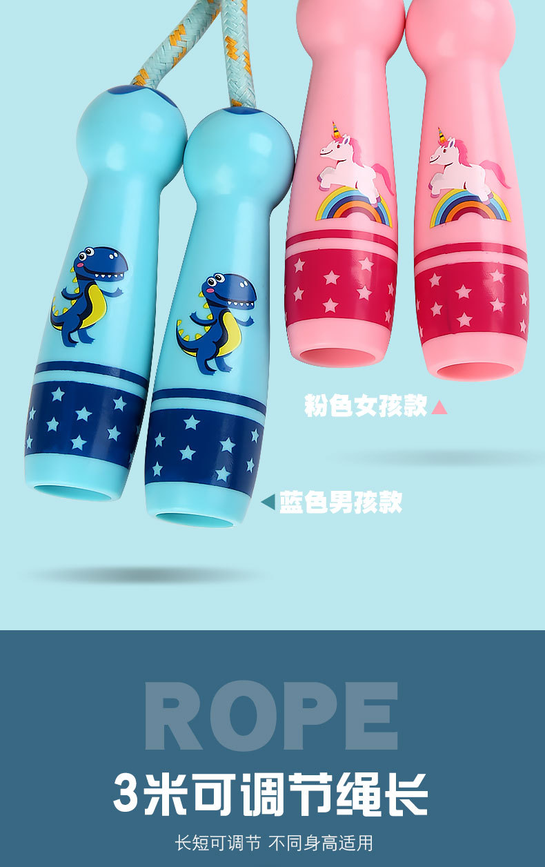 Rope Skipping Toys Children's Wooden Primary School Sports Kindergarten Beginner Boys and Girls Rope Skipping Wooden Handle Cotton String Rope Skipping Toys Children's Wooden Primary School Sports Kindergarten Beginner Boys and Girls Rope Skipping Wooden Handle Cotton String