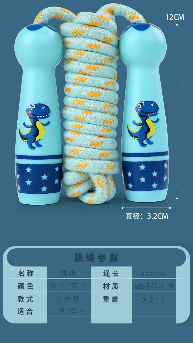 Rope Skipping Toys Children's Wooden Primary School Sports Kindergarten Beginner Boys and Girls Rope Skipping Wooden Handle Cotton String Rope Skipping Toys Children's Wooden Primary School Sports Kindergarten Beginner Boys and Girls Rope Skipping Wooden Handle Cotton String