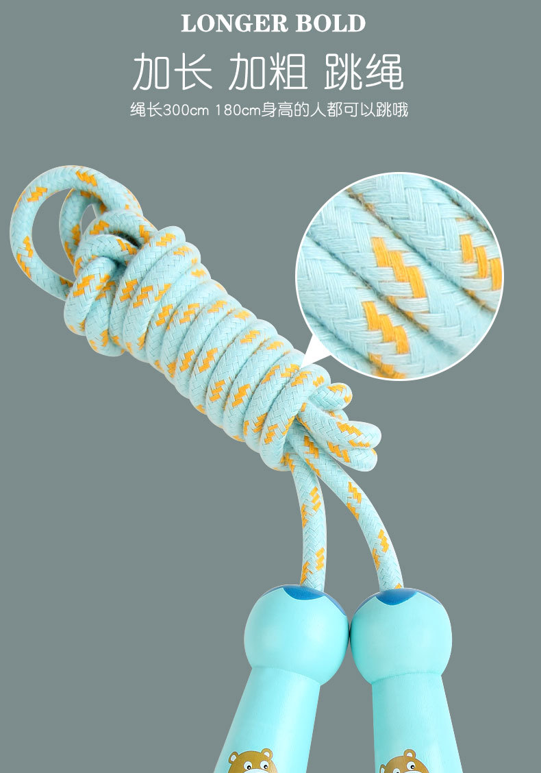 Rope Skipping Toys Children's Wooden Primary School Sports Kindergarten Beginner Boys and Girls Rope Skipping Wooden Handle Cotton String Rope Skipping Toys Children's Wooden Primary School Sports Kindergarten Beginner Boys and Girls Rope Skipping Wooden Handle Cotton String