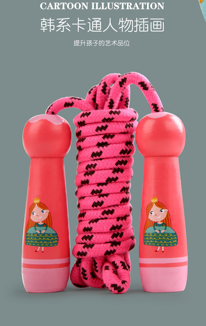 Rope Skipping Toys Children's Wooden Primary School Sports Kindergarten Beginner Boys and Girls Rope Skipping Wooden Handle Cotton String Rope Skipping Toys Children's Wooden Primary School Sports Kindergarten Beginner Boys and Girls Rope Skipping Wooden Handle Cotton String