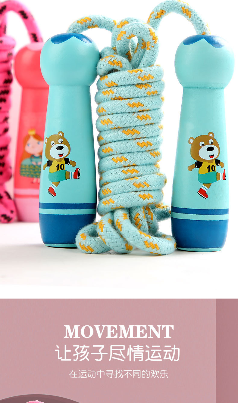 Rope Skipping Toys Children's Wooden Primary School Sports Kindergarten Beginner Boys and Girls Rope Skipping Wooden Handle Cotton String Rope Skipping Toys Children's Wooden Primary School Sports Kindergarten Beginner Boys and Girls Rope Skipping Wooden Handle Cotton String