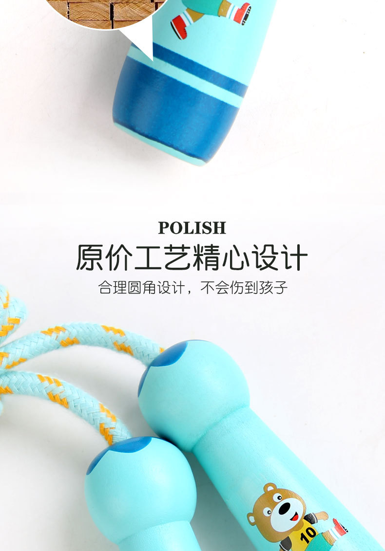 Rope Skipping Toys Children's Wooden Primary School Sports Kindergarten Beginner Boys and Girls Rope Skipping Wooden Handle Cotton String Rope Skipping Toys Children's Wooden Primary School Sports Kindergarten Beginner Boys and Girls Rope Skipping Wooden Handle Cotton String