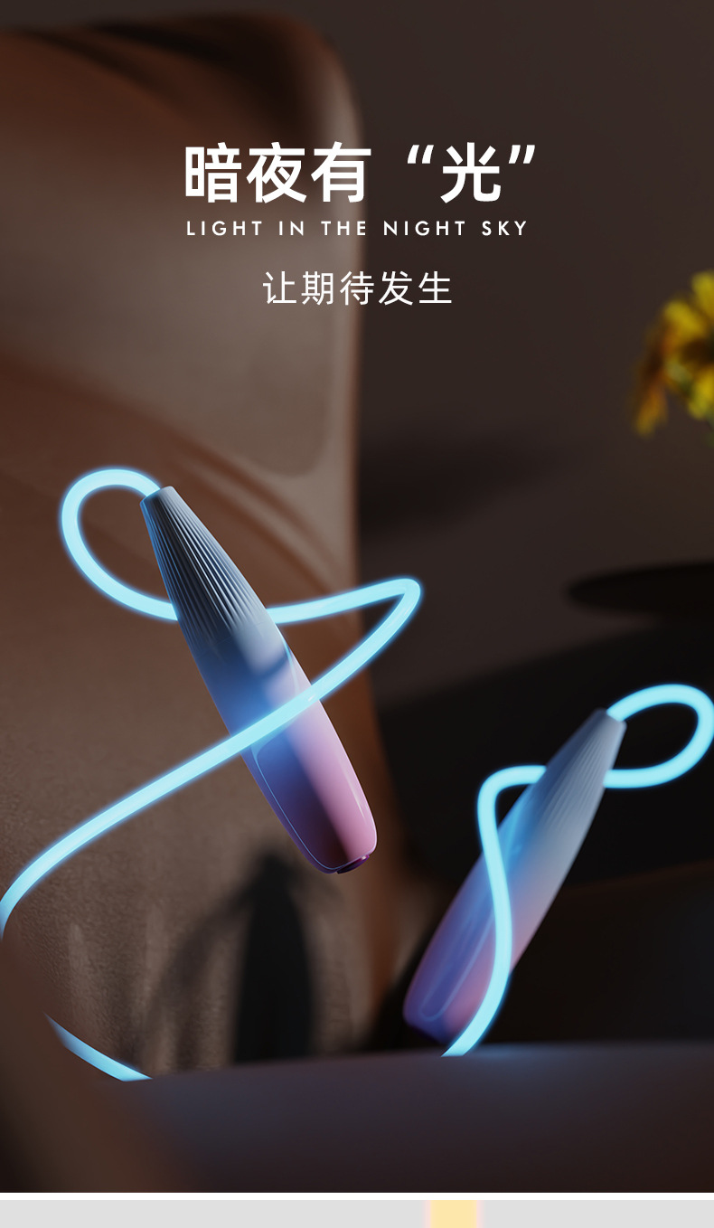 Children's Luminous Skipping Rope Fitness Sports Adult Special Primary and Secondary School Students Internet Celebrity Cool Fluorescent Luminous Skipping Rope Children's Luminous Skipping Rope Fitness Sports Adult Special Primary and Secondary School Students Internet Celebrity Cool Fluorescent Luminous Skipping Rope