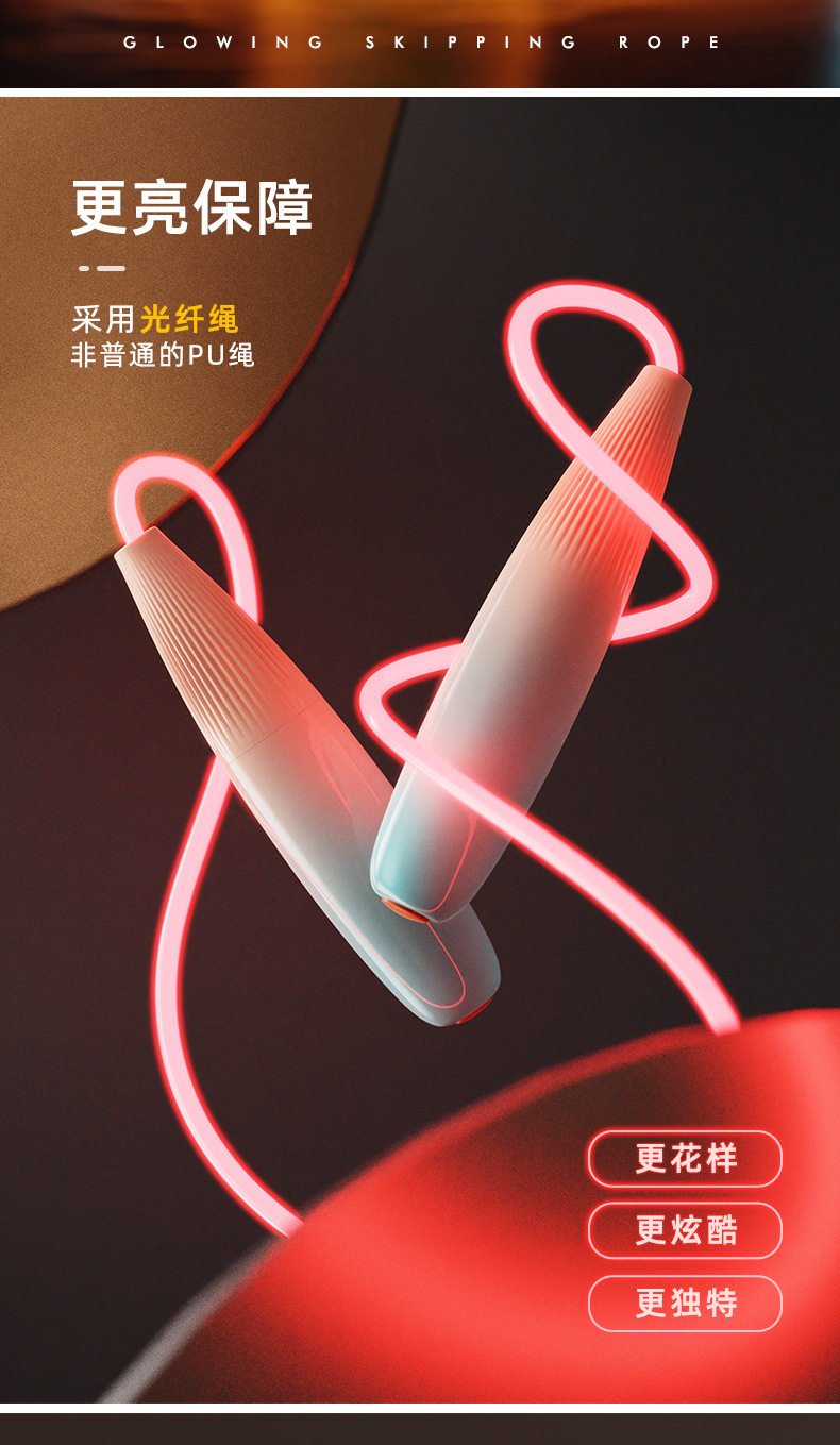 Children's Luminous Skipping Rope Fitness Sports Adult Special Primary and Secondary School Students Internet Celebrity Cool Fluorescent Luminous Skipping Rope Children's Luminous Skipping Rope Fitness Sports Adult Special Primary and Secondary School Students Internet Celebrity Cool Fluorescent Luminous Skipping Rope