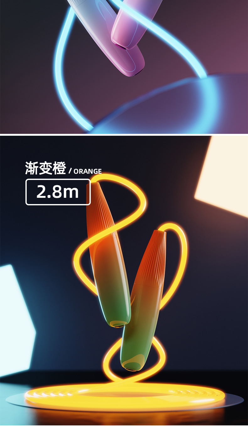 Children's Luminous Skipping Rope Fitness Sports Adult Special Primary and Secondary School Students Internet Celebrity Cool Fluorescent Luminous Skipping Rope Children's Luminous Skipping Rope Fitness Sports Adult Special Primary and Secondary School Students Internet Celebrity Cool Fluorescent Luminous Skipping Rope