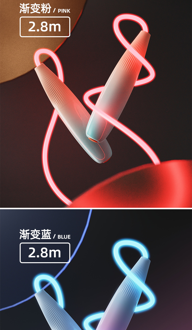 Children's Luminous Skipping Rope Fitness Sports Adult Special Primary and Secondary School Students Internet Celebrity Cool Fluorescent Luminous Skipping Rope Children's Luminous Skipping Rope Fitness Sports Adult Special Primary and Secondary School Students Internet Celebrity Cool Fluorescent Luminous Skipping Rope