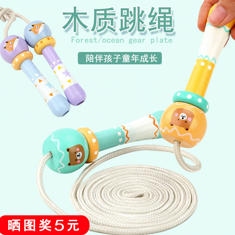 Children&#039;s Jumping Rope Wooden Colorful Printing Children&#039;s Sports Leisure Skipping Rope Cartoon Animal Skipping Rope Adjustable