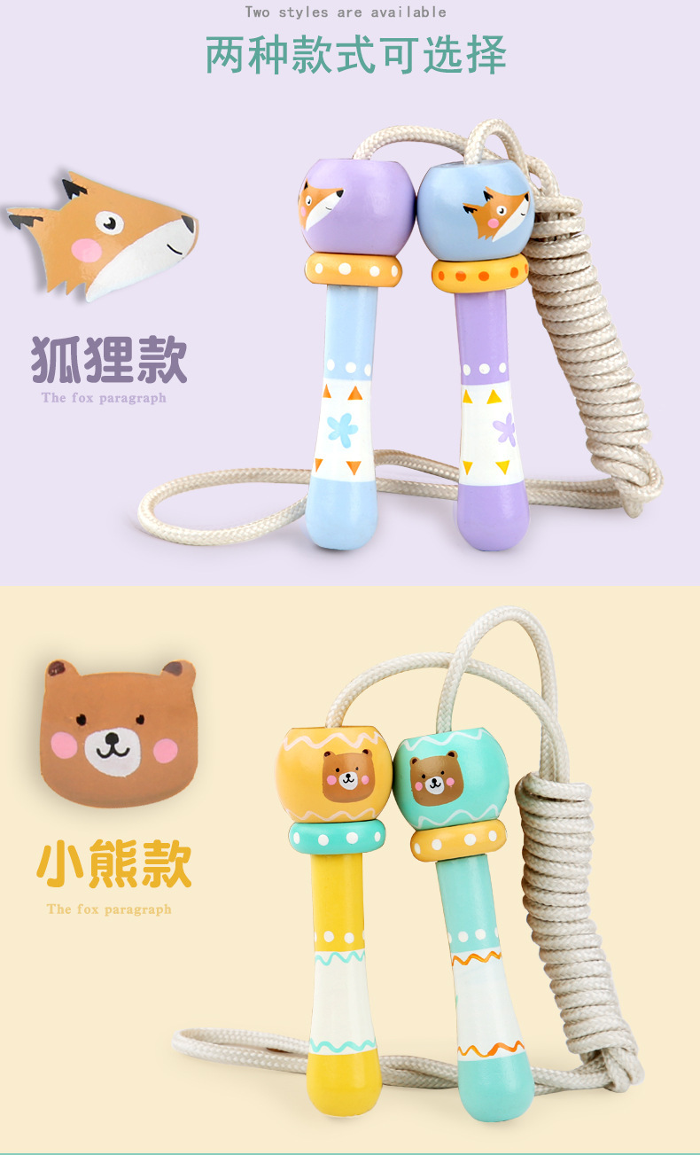 Children's Jumping Rope Wooden Colorful Printing Children's Sports Leisure Skipping Rope Cartoon Animal Skipping Rope Adjustable Children's Jumping Rope Wooden Colorful Printing Children's Sports Leisure Skipping Rope Cartoon Animal Skipping Rope Adjustable