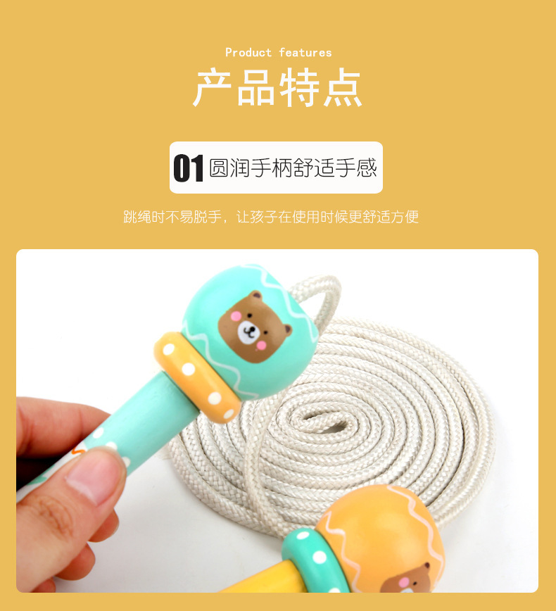 Children's Jumping Rope Wooden Colorful Printing Children's Sports Leisure Skipping Rope Cartoon Animal Skipping Rope Adjustable Children's Jumping Rope Wooden Colorful Printing Children's Sports Leisure Skipping Rope Cartoon Animal Skipping Rope Adjustable