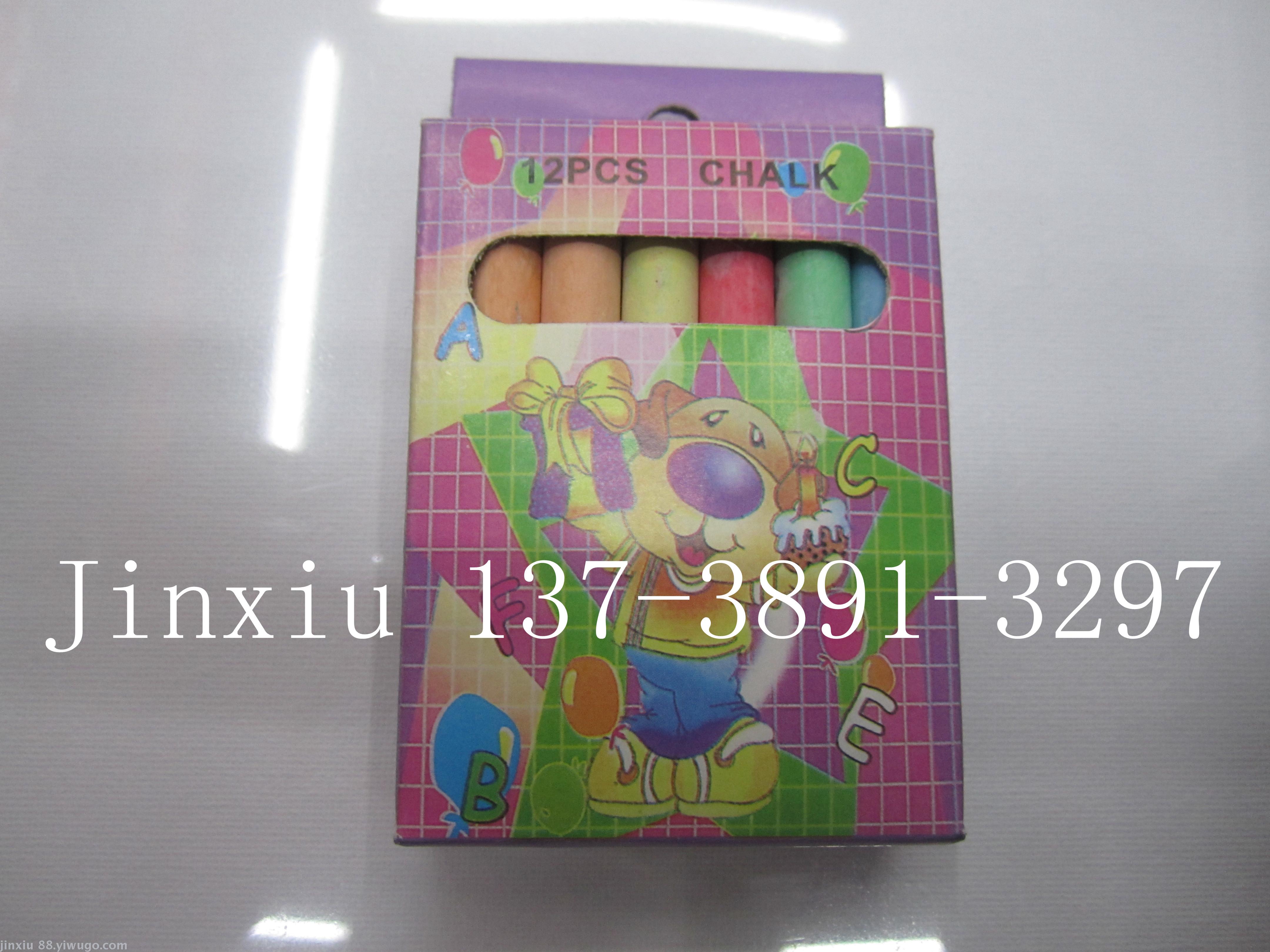 Chalk, color box packaging chalk, chalk