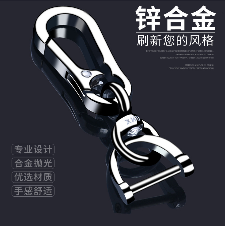 Creative Simple Men&#039;s Waist Hanging Anti-Loss Car Key Chain Pendant Cool Key Horseshoe Chain Key Ring Ring Chain