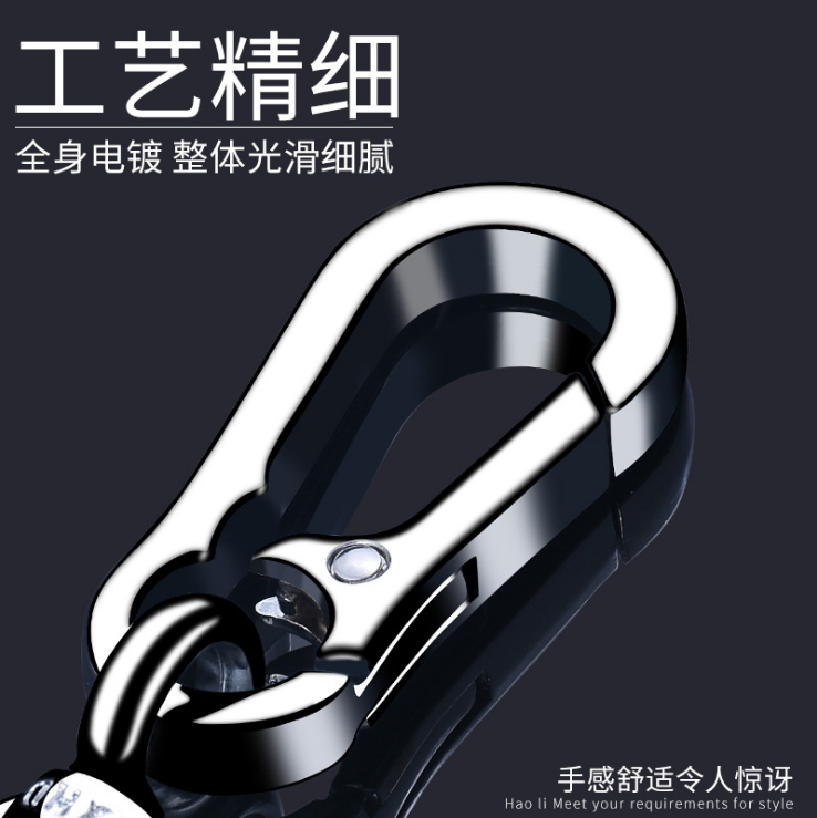 Creative Simple Men&#039;s Waist Hanging Anti-Loss Car Key Chain Pendant Cool Key Horseshoe Chain Key Ring Ring Chain