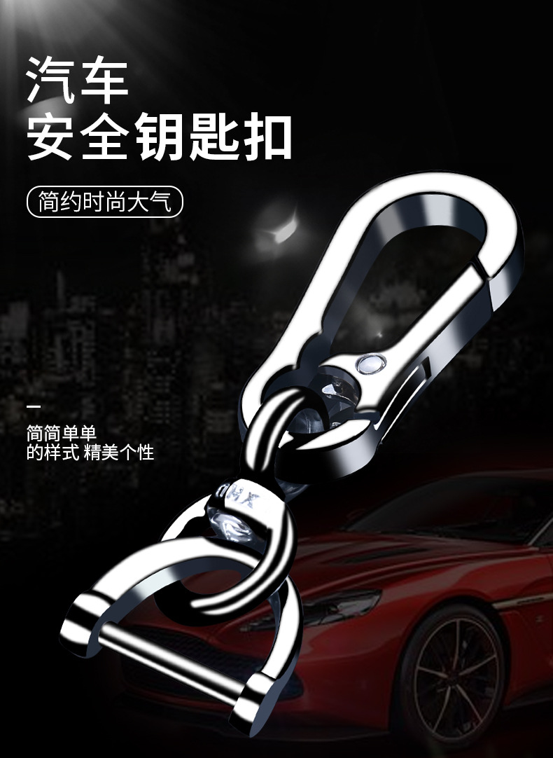 Creative Simple Men's Waist Hanging Anti-Loss Car Key Chain Pendant Cool Key Horseshoe Chain Key Ring Ring Chain Creative Simple Men's Waist Hanging Anti-Loss Car Key Chain Pendant Cool Key Horseshoe Chain Key Ring Ring Chain