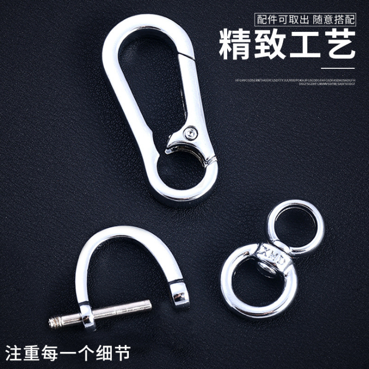 Creative Simple Men&#039;s Waist Hanging Anti-Loss Car Key Chain Pendant Cool Key Horseshoe Chain Key Ring Ring Chain