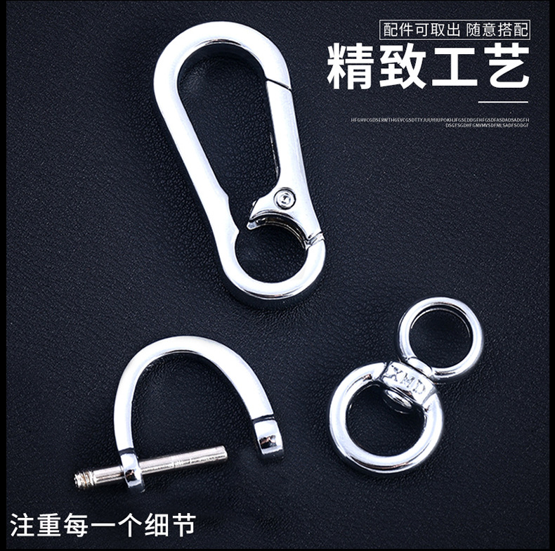 Creative Simple Men's Waist Hanging Anti-Loss Car Key Chain Pendant Cool Key Horseshoe Chain Key Ring Ring Chain Creative Simple Men's Waist Hanging Anti-Loss Car Key Chain Pendant Cool Key Horseshoe Chain Key Ring Ring Chain