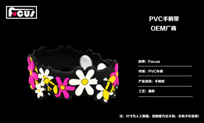 PVC soft rubber bracelet 3D glue environmental beautiful flower type children wrist strap advertising gift