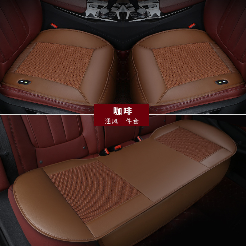 CarMounted Air Conditioning Refrigeration Seat Blowing Cushion Summer Ice Silk Cool Cushion Car Seat Cushion 12V Whole