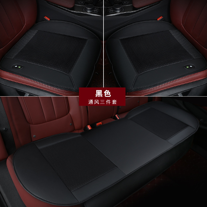 CarMounted Air Conditioning Refrigeration Seat Blowing Cushion Summer Ice Silk Cool Cushion Car Seat Cushion 12V Whole