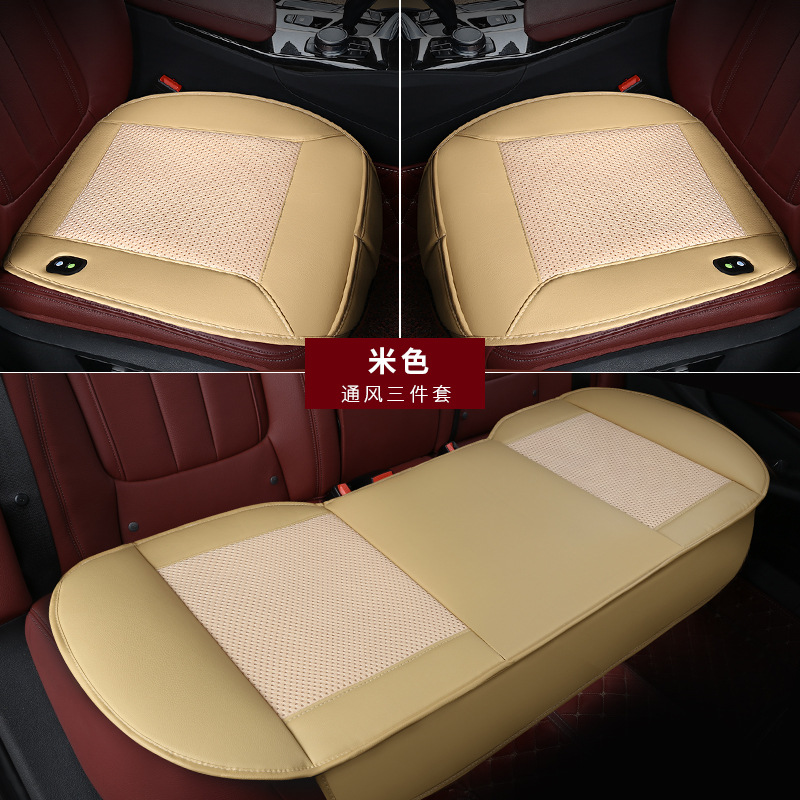 CarMounted Air Conditioning Refrigeration Seat Blowing Cushion Summer Ice Silk Cool Cushion Car Seat Cushion 12V Whole