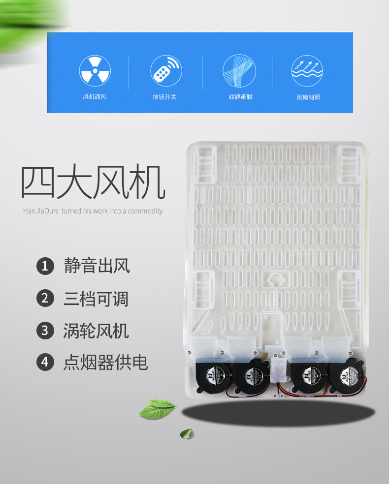 CarMounted Air Conditioning Refrigeration Seat Blowing Cushion Summer Ice Silk Cool Cushion Car Seat Cushion 12V Whole CarMounted Air Conditioning Refrigeration Seat Blowing Cushion Summer Ice Silk Cool Cushion Car Seat Cushion 12V Whole