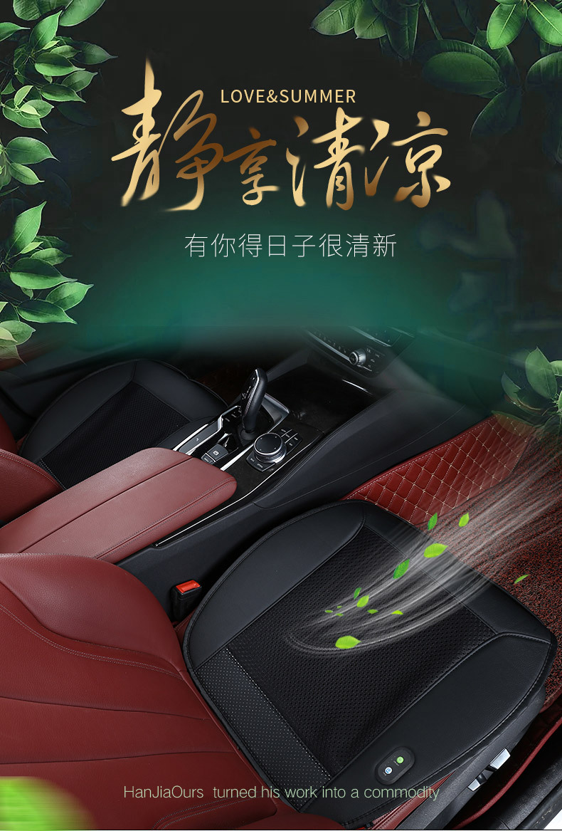 CarMounted Air Conditioning Refrigeration Seat Blowing Cushion Summer Ice Silk Cool Cushion Car Seat Cushion 12V Whole CarMounted Air Conditioning Refrigeration Seat Blowing Cushion Summer Ice Silk Cool Cushion Car Seat Cushion 12V Whole