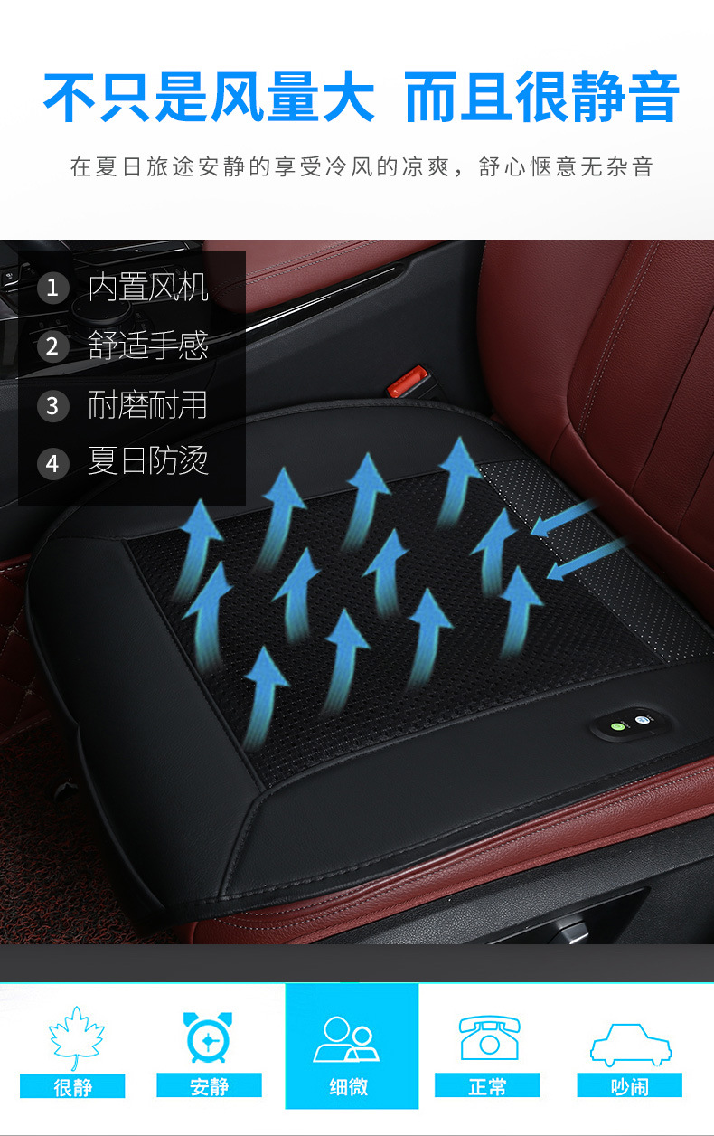 CarMounted Air Conditioning Refrigeration Seat Blowing Cushion Summer Ice Silk Cool Cushion Car Seat Cushion 12V Whole CarMounted Air Conditioning Refrigeration Seat Blowing Cushion Summer Ice Silk Cool Cushion Car Seat Cushion 12V Whole