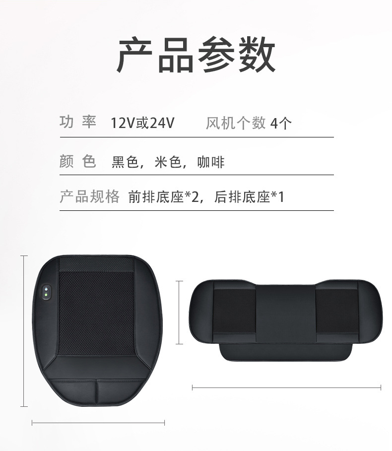 CarMounted Air Conditioning Refrigeration Seat Blowing Cushion Summer Ice Silk Cool Cushion Car Seat Cushion 12V Whole CarMounted Air Conditioning Refrigeration Seat Blowing Cushion Summer Ice Silk Cool Cushion Car Seat Cushion 12V Whole