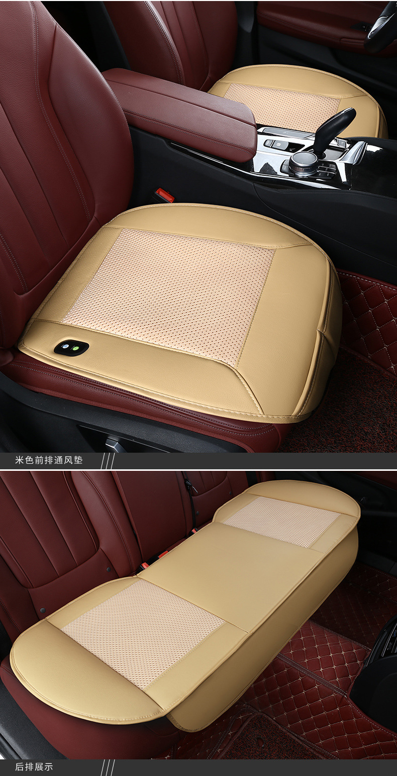 CarMounted Air Conditioning Refrigeration Seat Blowing Cushion Summer Ice Silk Cool Cushion Car Seat Cushion 12V Whole CarMounted Air Conditioning Refrigeration Seat Blowing Cushion Summer Ice Silk Cool Cushion Car Seat Cushion 12V Whole