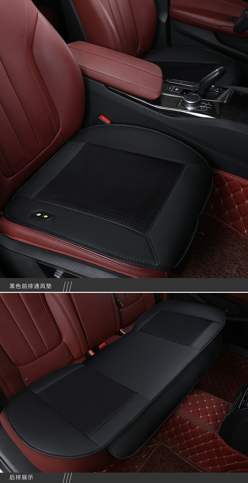 CarMounted Air Conditioning Refrigeration Seat Blowing Cushion Summer Ice Silk Cool Cushion Car Seat Cushion 12V Whole CarMounted Air Conditioning Refrigeration Seat Blowing Cushion Summer Ice Silk Cool Cushion Car Seat Cushion 12V Whole