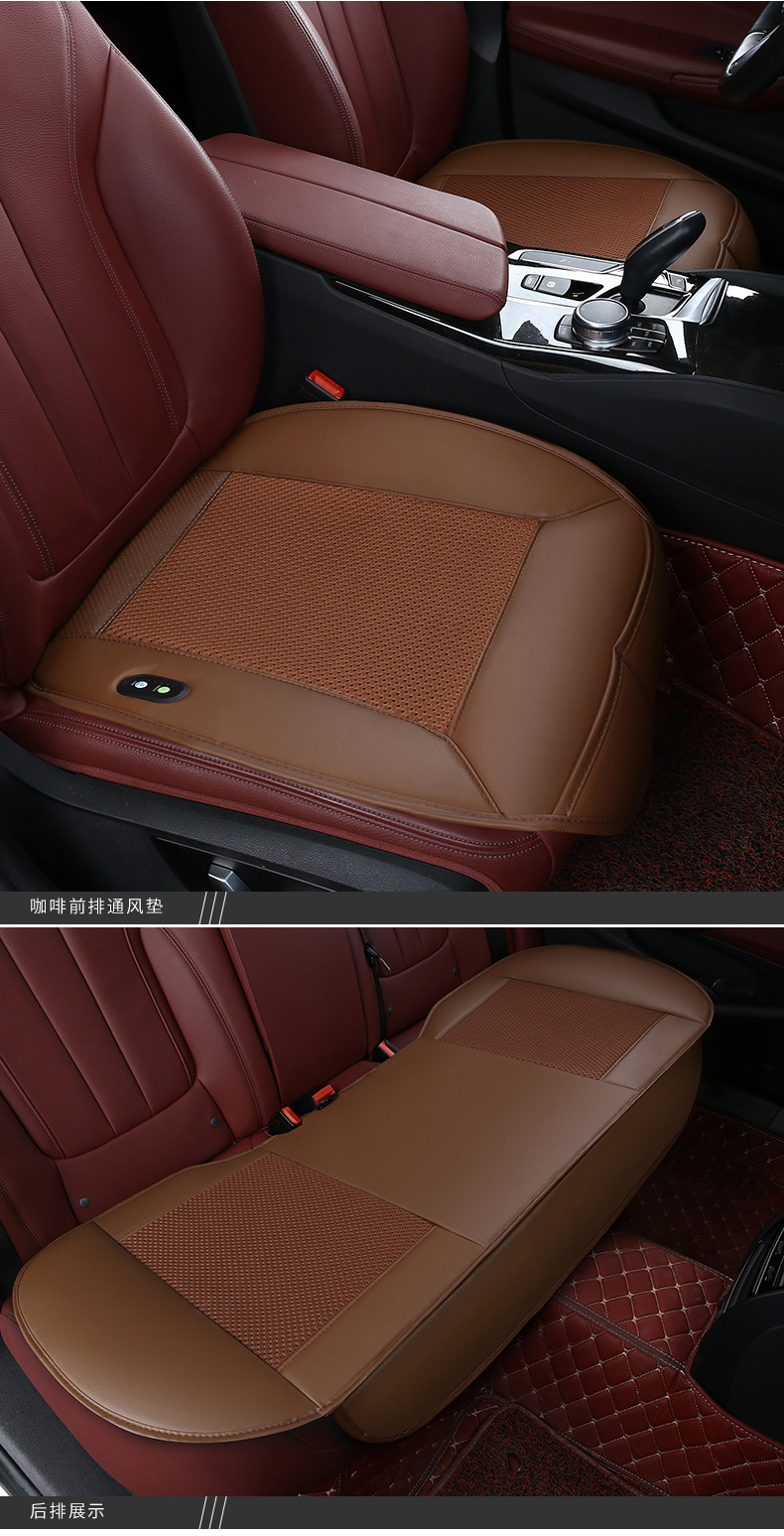 CarMounted Air Conditioning Refrigeration Seat Blowing Cushion Summer Ice Silk Cool Cushion Car Seat Cushion 12V Whole CarMounted Air Conditioning Refrigeration Seat Blowing Cushion Summer Ice Silk Cool Cushion Car Seat Cushion 12V Whole