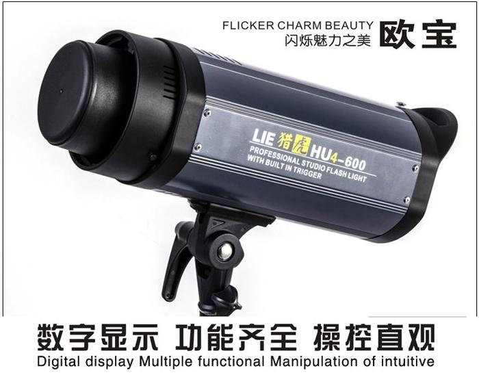 Opel hunting a tiger LIEHU4 series LH4-400W Studio Flash Studio lights Opel hunting a tiger LIEHU4 series LH4-400W Studio Flash Studio lights