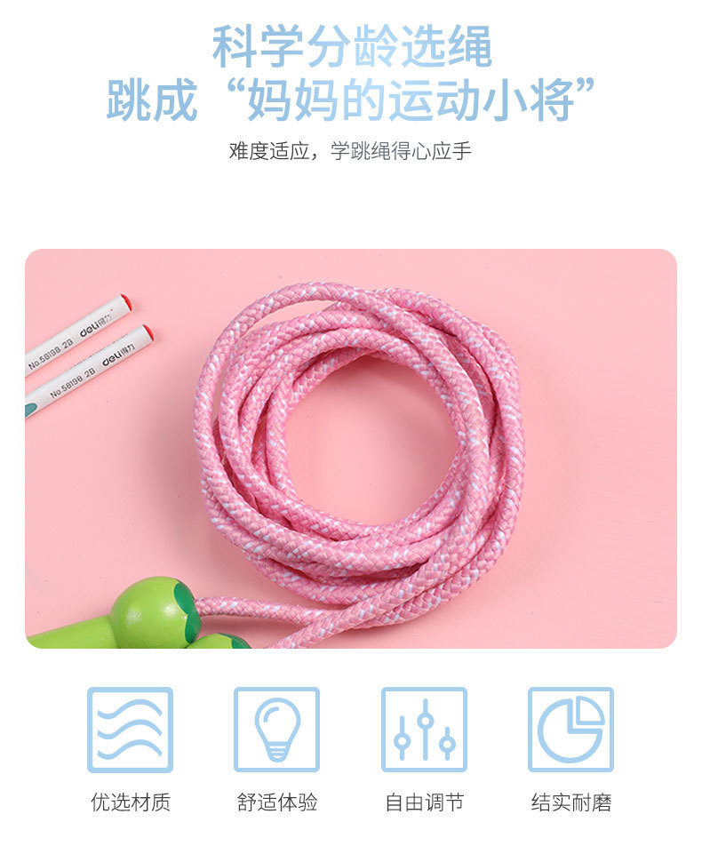 New Children Cartoon Wooden Animals Skipping Rope Kindergarten Elementary School Student Sports Skipping Rope Fitness Skipping Rope Factory Direct Sales New Children Cartoon Wooden Animals Skipping Rope Kindergarten Elementary School Student Sports Skipping Rope Fitness Skipping Rope Factory Direct Sales