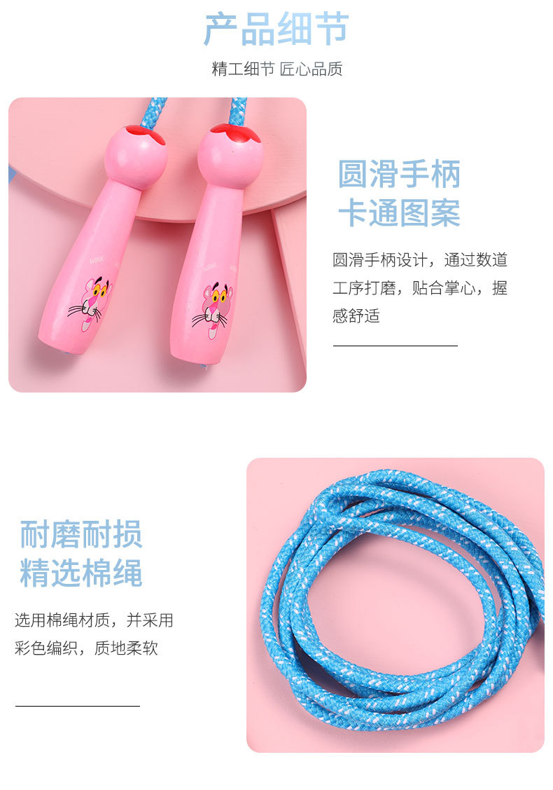 New Children Cartoon Wooden Animals Skipping Rope Kindergarten Elementary School Student Sports Skipping Rope Fitness Skipping Rope Factory Direct Sales New Children Cartoon Wooden Animals Skipping Rope Kindergarten Elementary School Student Sports Skipping Rope Fitness Skipping Rope Factory Direct Sales