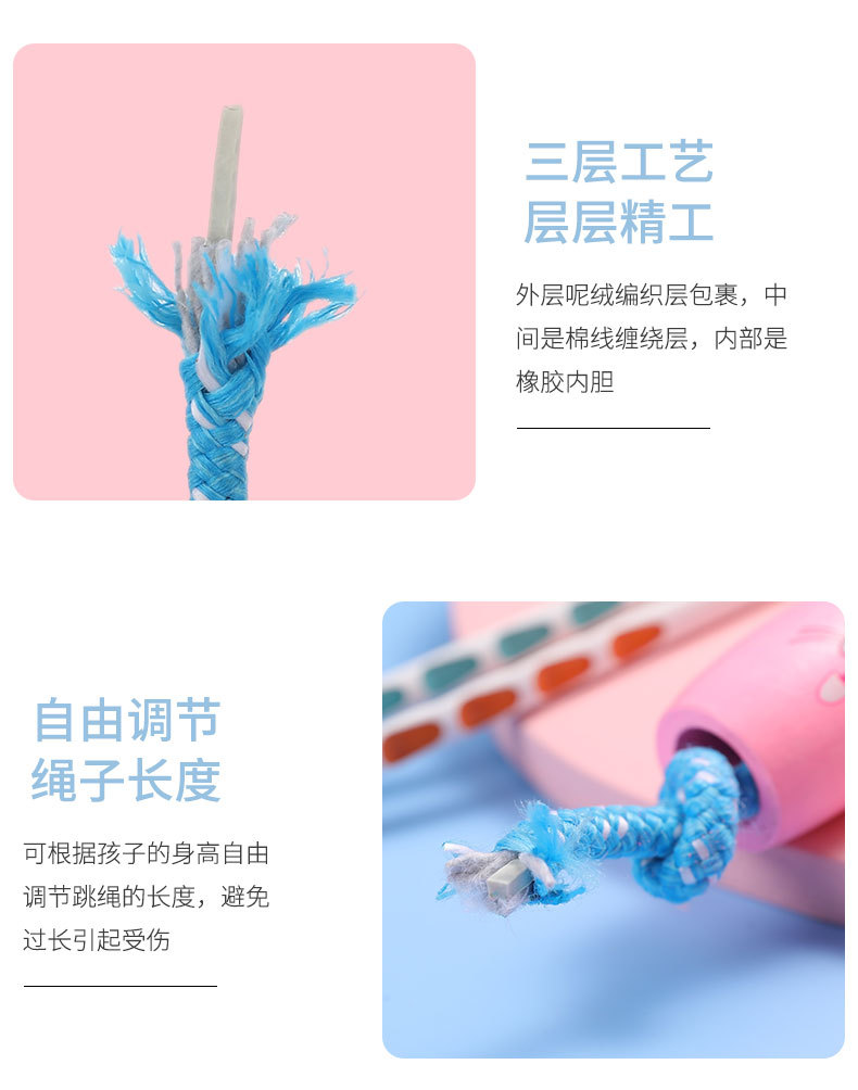 New Children Cartoon Wooden Animals Skipping Rope Kindergarten Elementary School Student Sports Skipping Rope Fitness Skipping Rope Factory Direct Sales New Children Cartoon Wooden Animals Skipping Rope Kindergarten Elementary School Student Sports Skipping Rope Fitness Skipping Rope Factory Direct Sales
