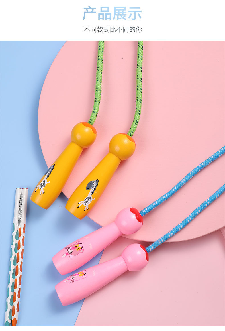 New Children Cartoon Wooden Animals Skipping Rope Kindergarten Elementary School Student Sports Skipping Rope Fitness Skipping Rope Factory Direct Sales New Children Cartoon Wooden Animals Skipping Rope Kindergarten Elementary School Student Sports Skipping Rope Fitness Skipping Rope Factory Direct Sales