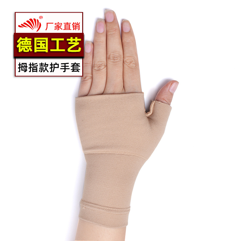Cross-Border Amazon Health Care Thumb Wrist Protector Tendon Sheath Mother Hand Mouse Hand Men and Women Lengthened Medical Protective Glove
