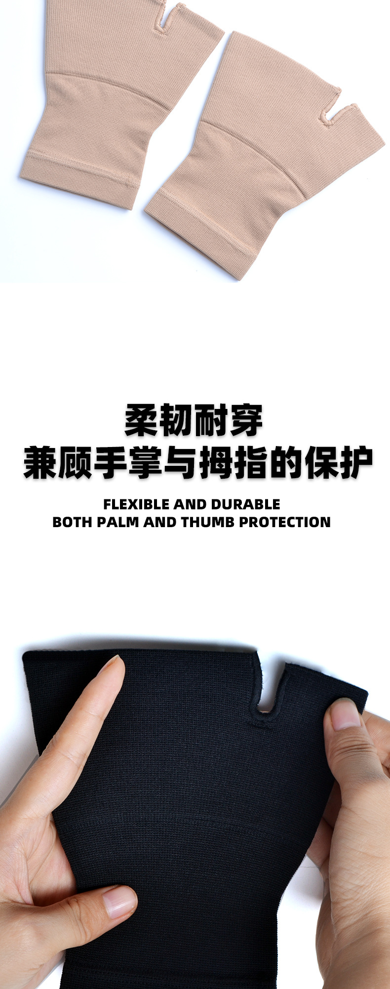 Cross-Border Amazon Health Care Thumb Wrist Protector Tendon Sheath Mother Hand Mouse Hand Men and Women Lengthened Medical Protective Glove