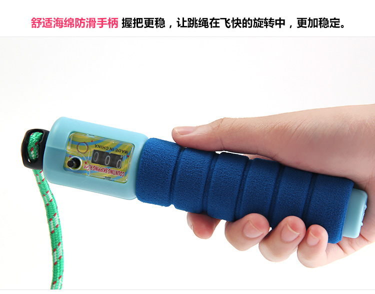 Cotton Binder Sponge Handle Skipping Rope with Counter Student Senior High School Entrance Examination Sporting Goods Outdoor Sports Gifts Cotton Binder Sponge Handle Skipping Rope with Counter Student Senior High School Entrance Examination Sporting Goods Outdoor Sports Gifts