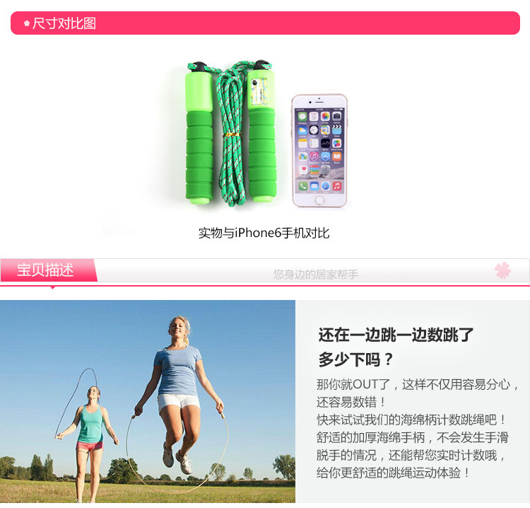 Cotton Binder Sponge Handle Skipping Rope with Counter Student Senior High School Entrance Examination Sporting Goods Outdoor Sports Gifts Cotton Binder Sponge Handle Skipping Rope with Counter Student Senior High School Entrance Examination Sporting Goods Outdoor Sports Gifts