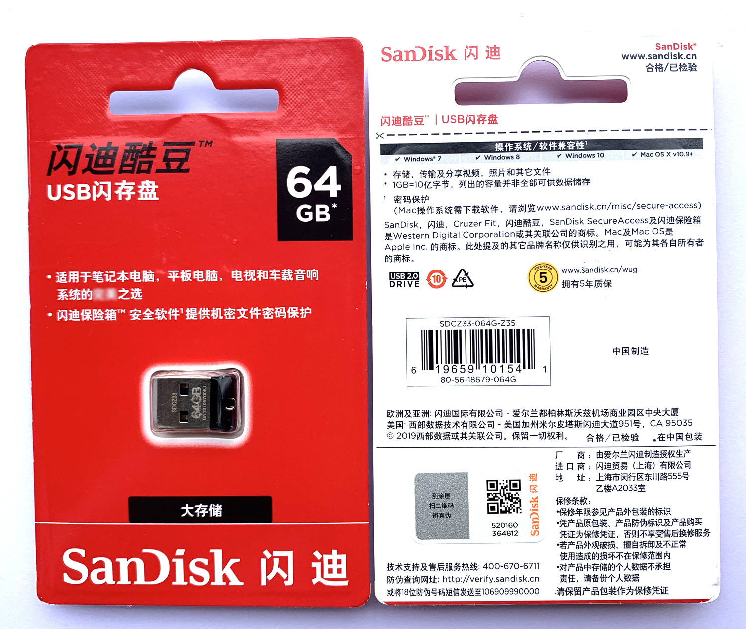 Wholesale Original Flash Cz33 Cool Bean Encryption Creative 2.0 Mini USB Flash Drive 8G 16G 32G 64G Car USB Wholesale Original Flash Cz33 Cool Bean Encryption Creative 2.0 Mini USB Flash Drive 8G 16G 32G 64G Car USB